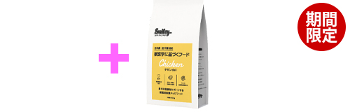 プレゼント品