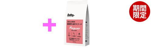 プレゼント品