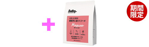 プレゼント品