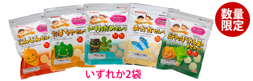 プレゼント品