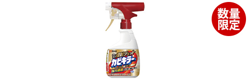 プレゼント品