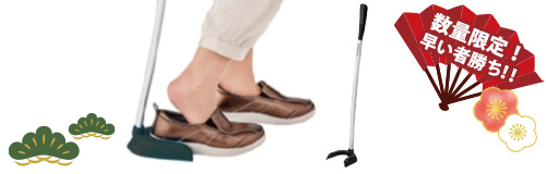 プレゼント品