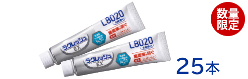 プレゼント品