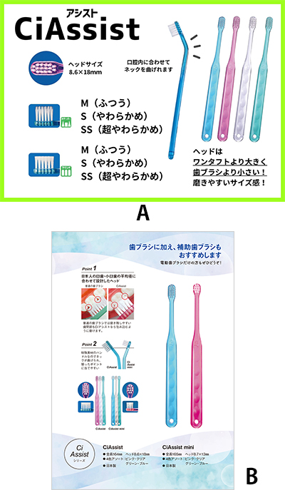 CiAssist