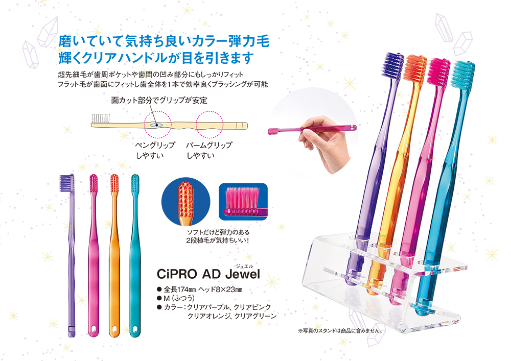 CiPRO AD Jewel