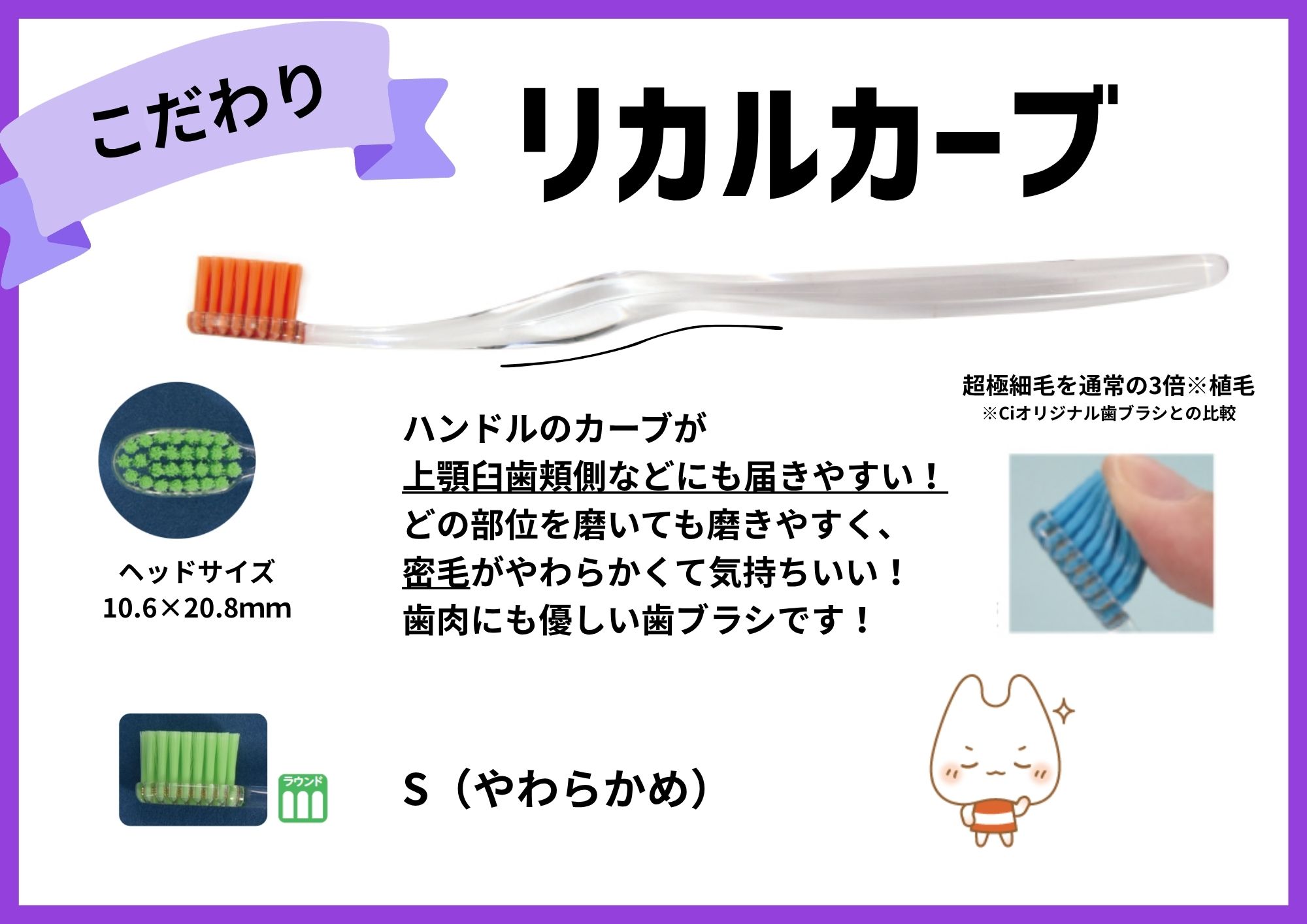 リカルカーブ