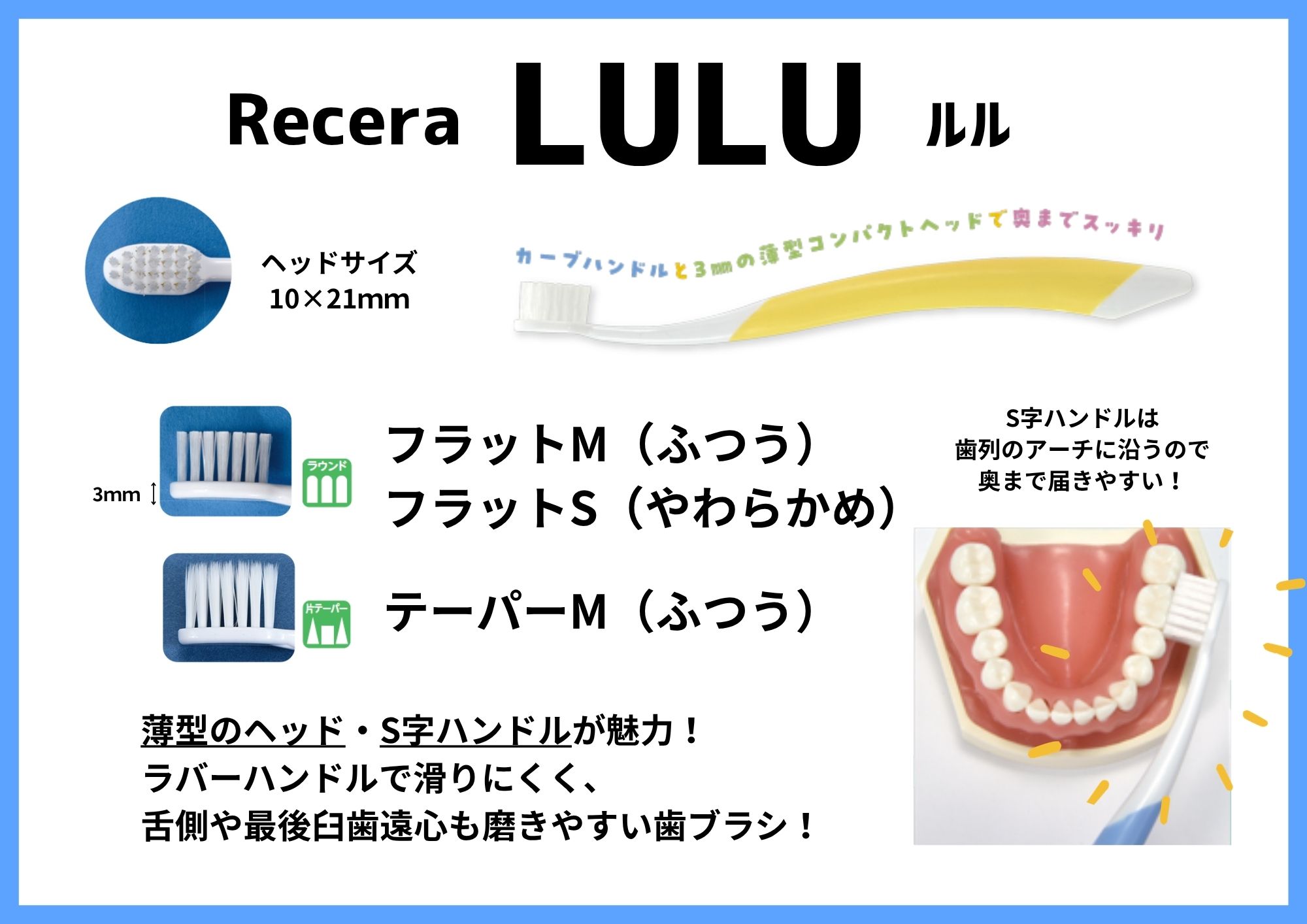 リセラルル