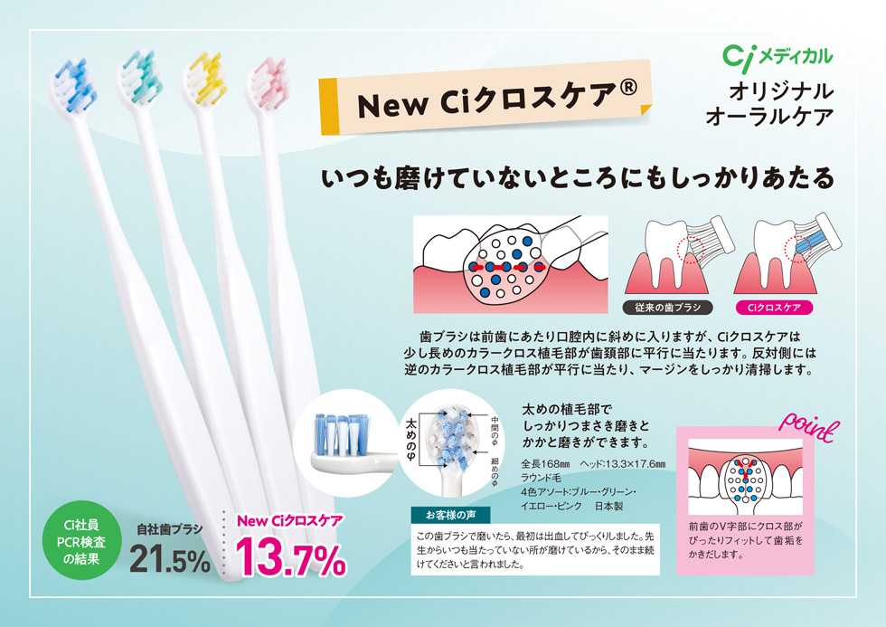 リセラルル