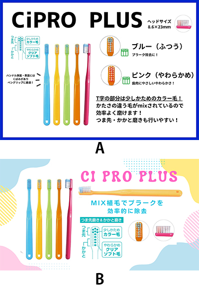 CiPRO PLUS