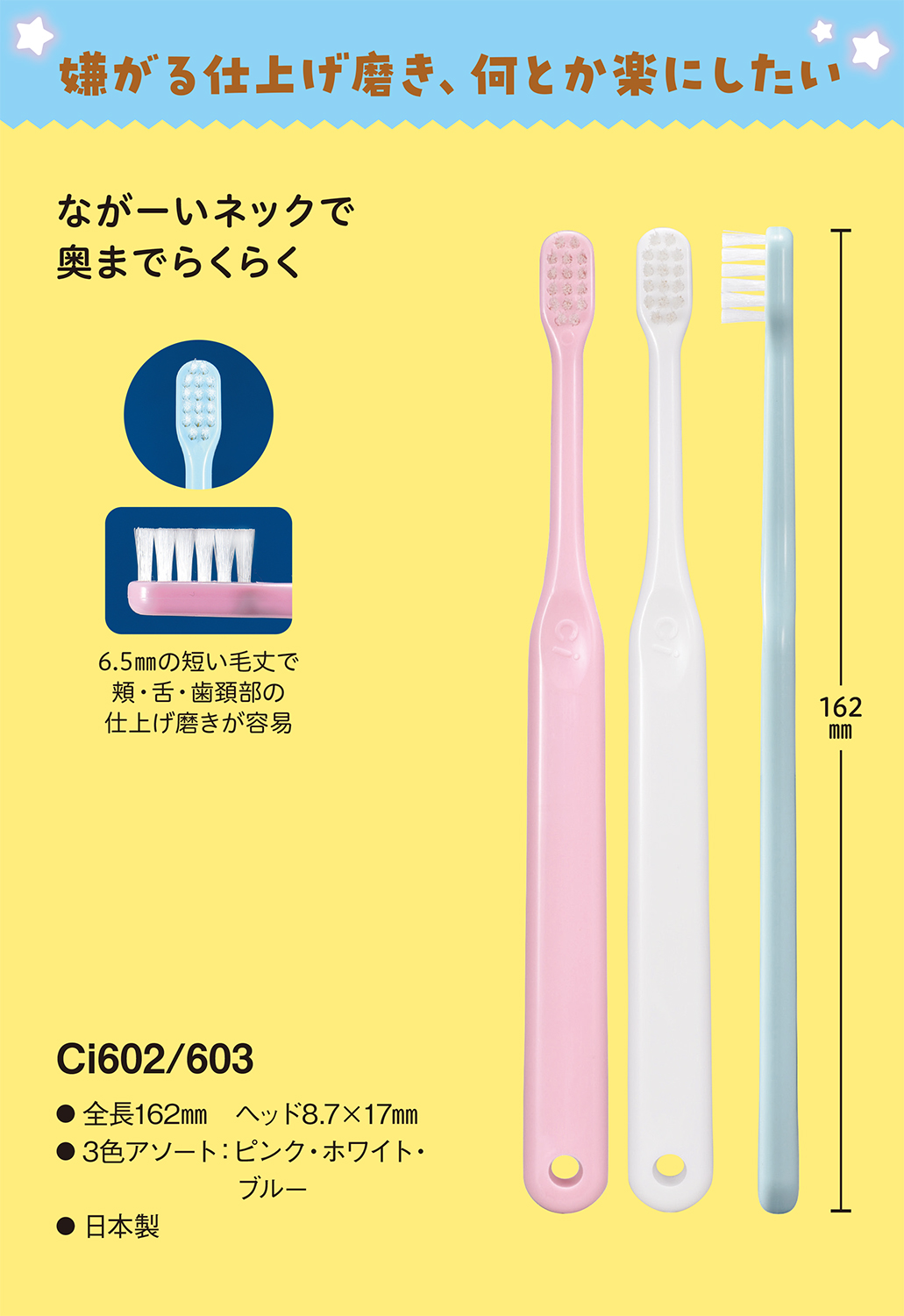 Ci602シリーズ