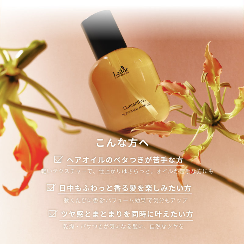 こんな方へ