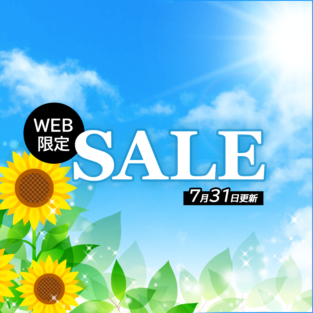 歯科医院様向け 8月WEB限定特別SALE