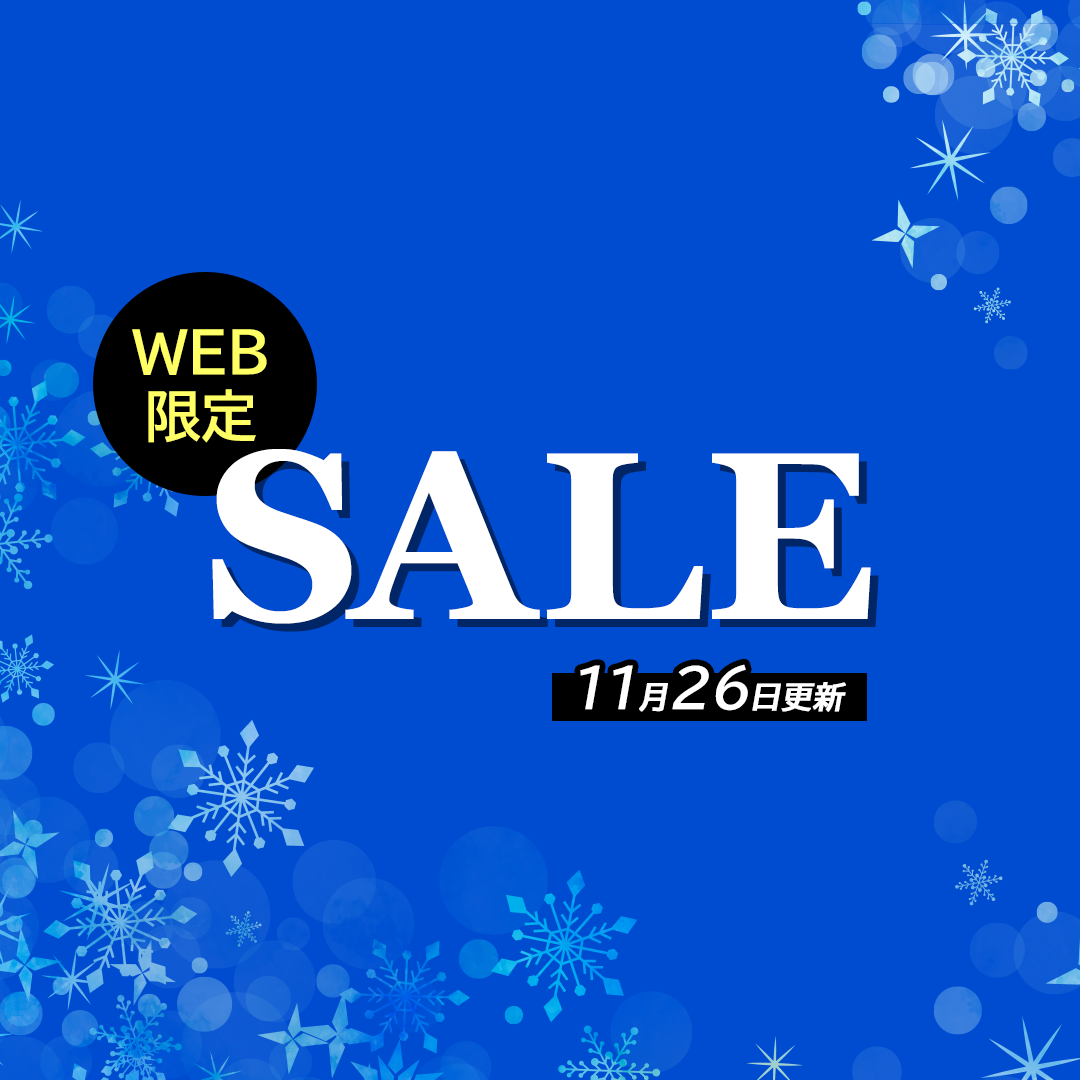 歯科医院様向け 12月WEB限定SALE