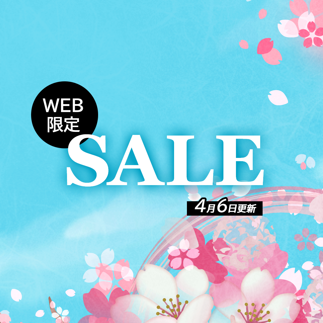 歯科医院様向け 4月WEB限定SALE