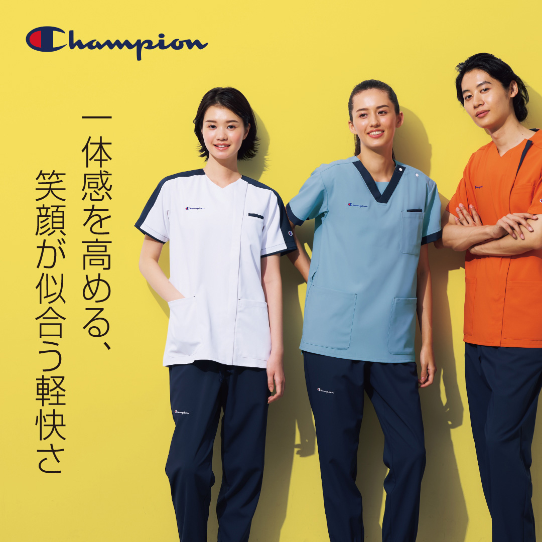 Champion