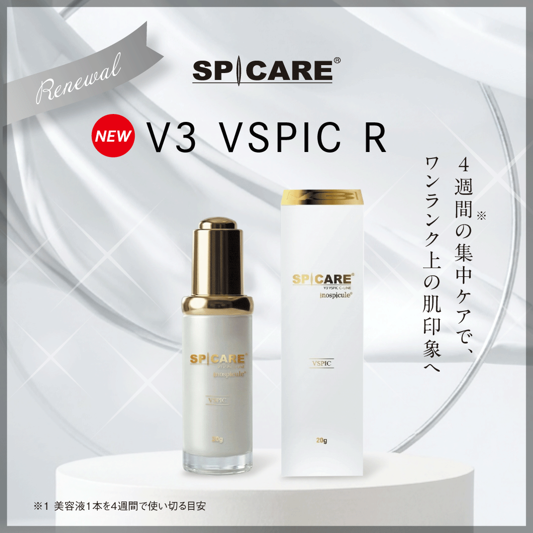 V3VSPIC R
