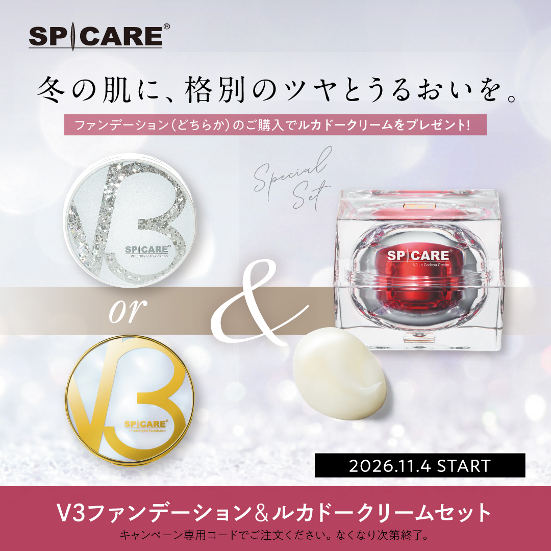 SPICARE Campaign