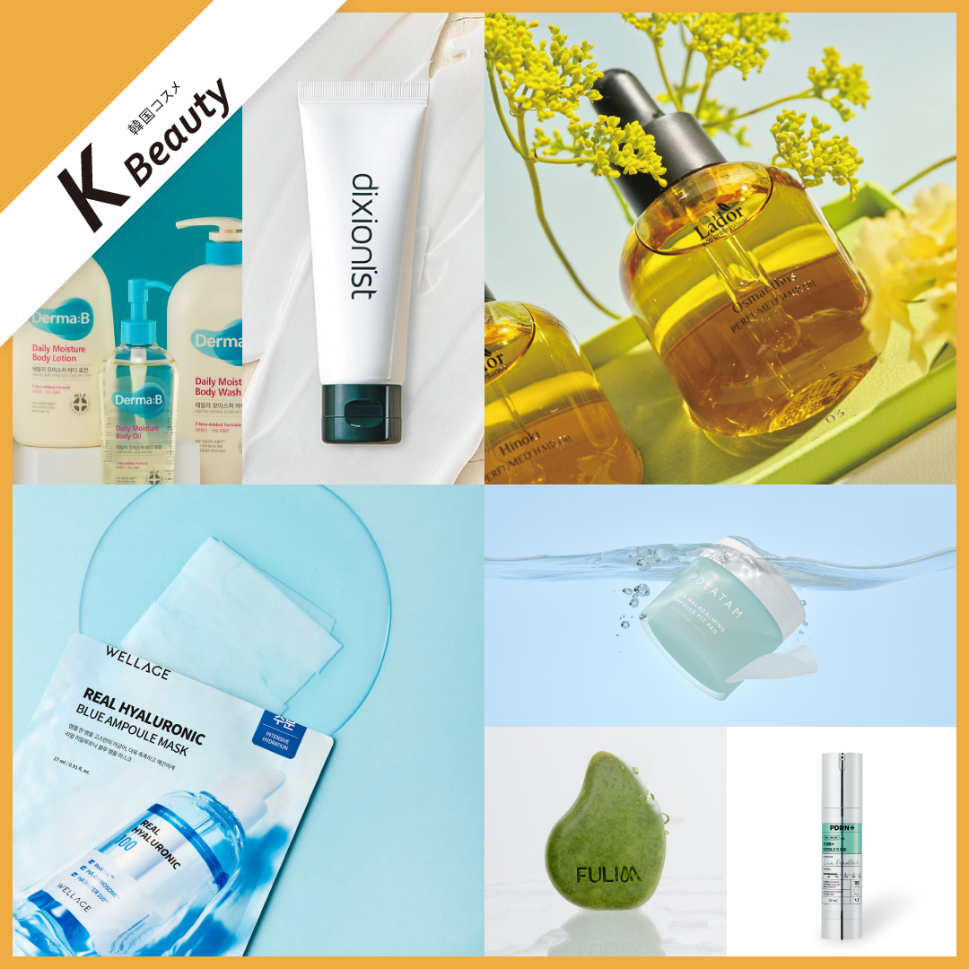 K-beauty-韓国コスメ-