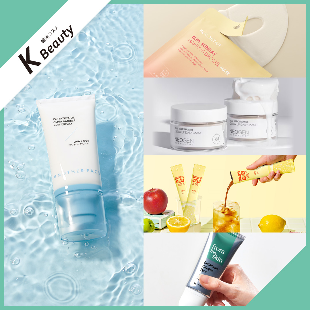 K-beauty-韓国コスメ-