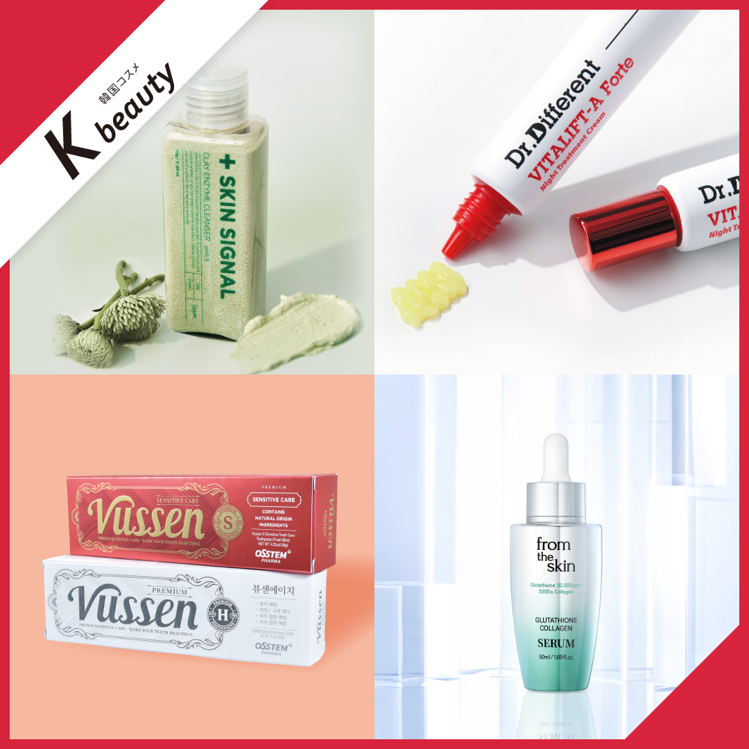 K-beauty－韓国コスメ－