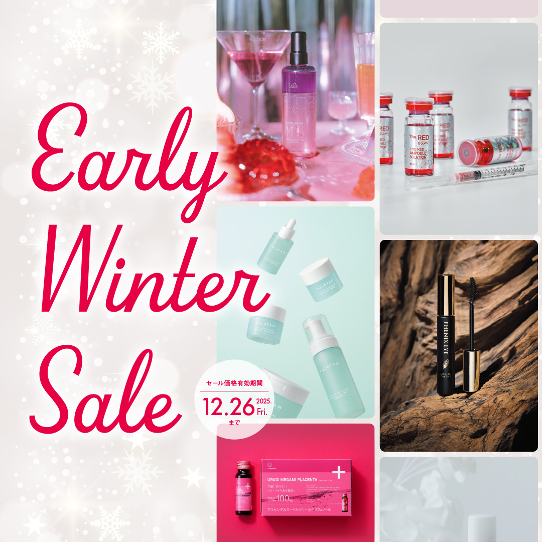 EarlyWinterSale