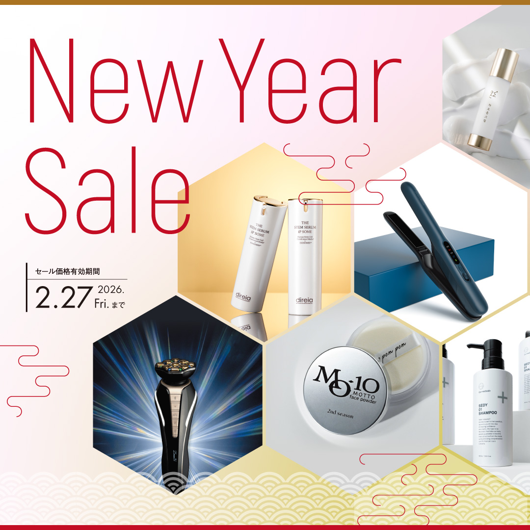 美っくる New Year Sale（2026.2.27まで）