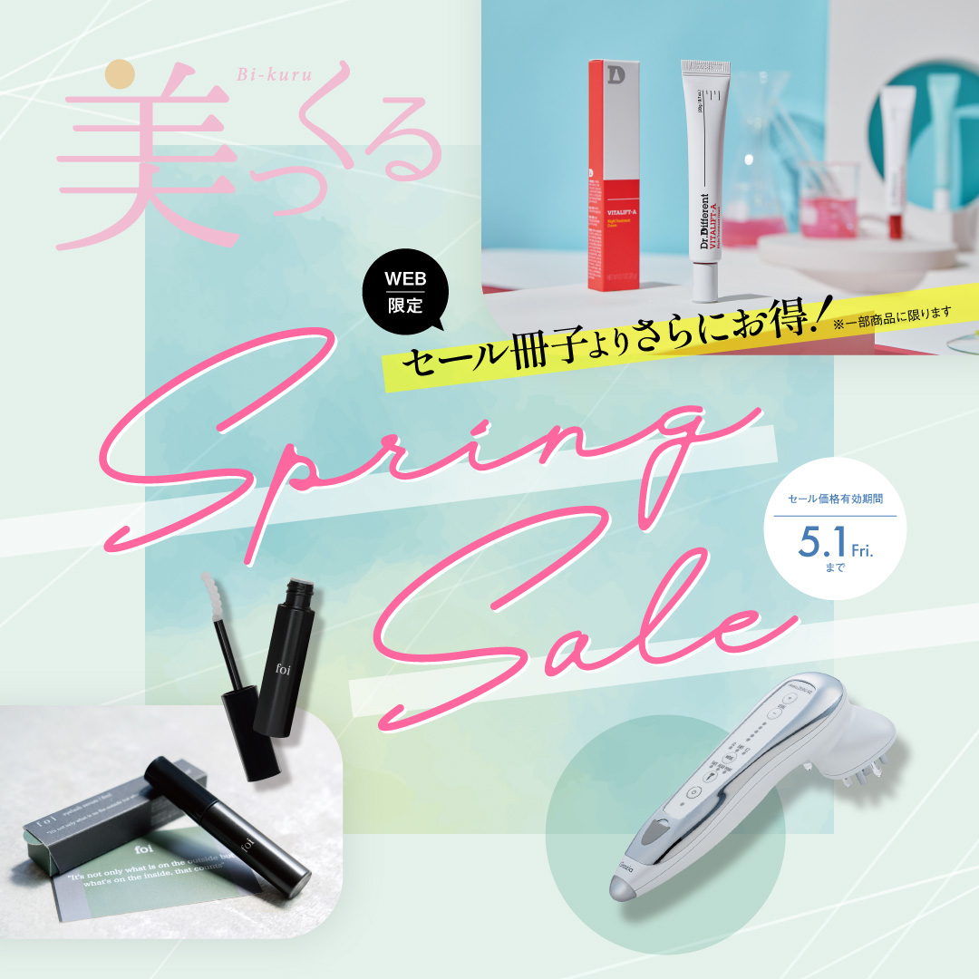 NewYearSale