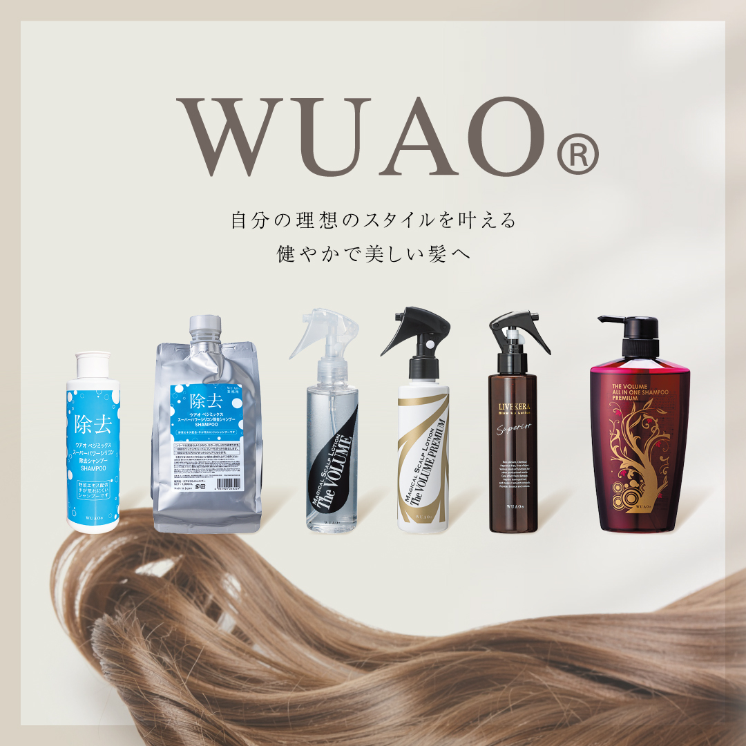 WUAO