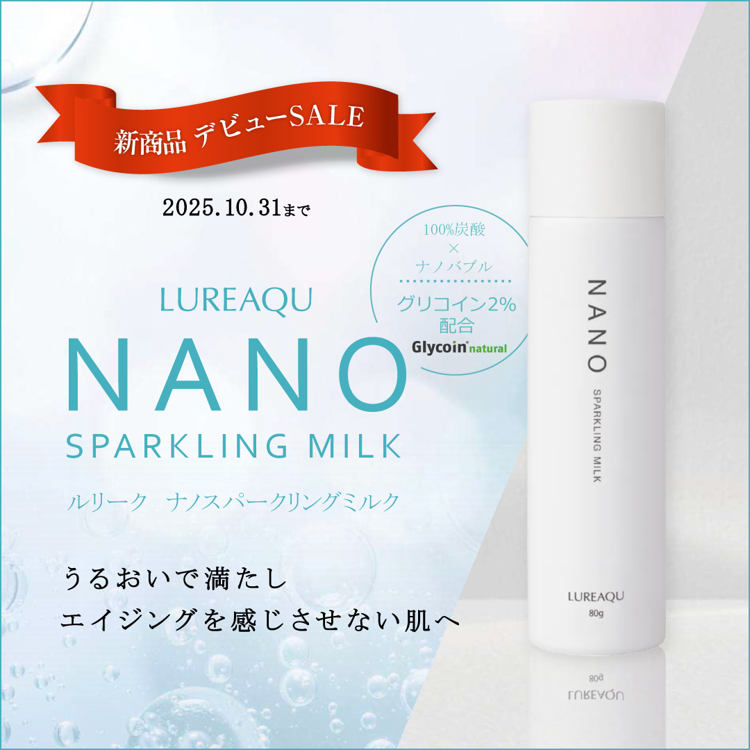 LUREAQU－ルリーク－SALE