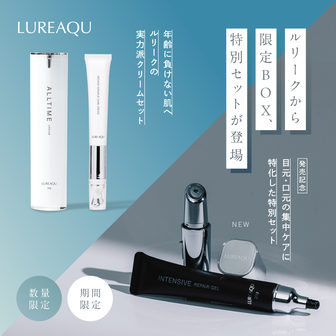 LUREAQU-ルリーク-