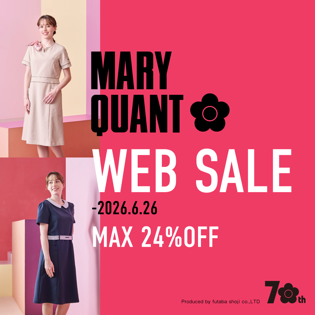 WEB限定SALE