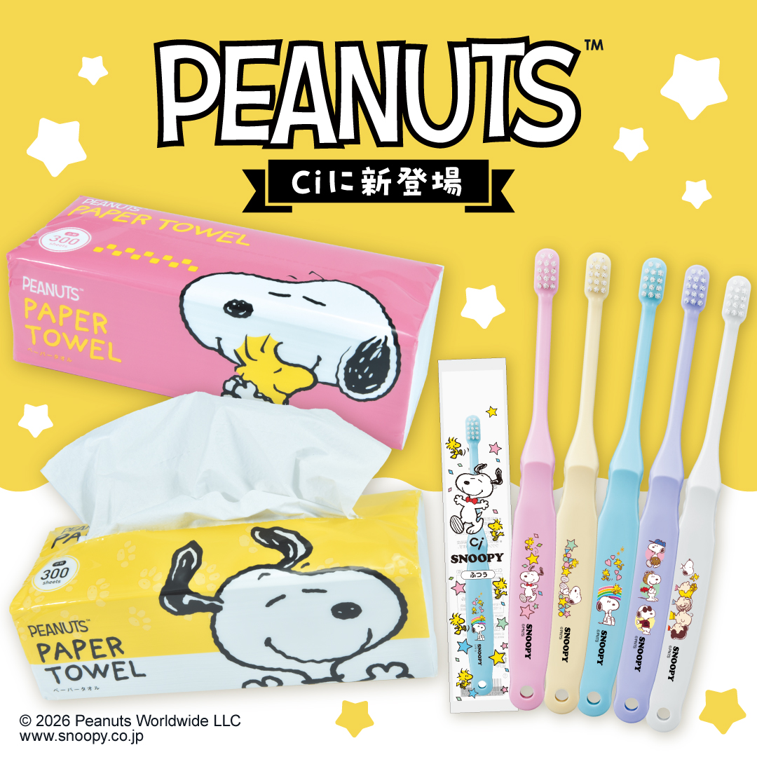 PEANUTSアイテム