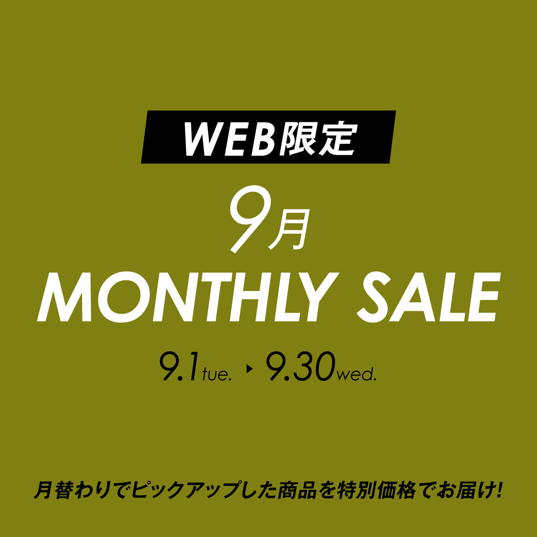 WEB限定 MONTHLY SALE
