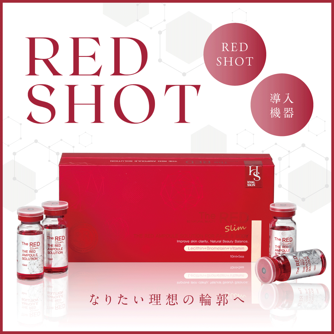 RED SHOT-レッドショット-