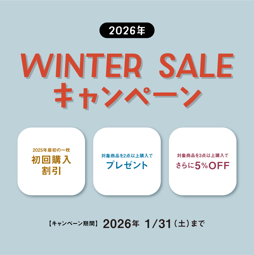 WINTER SALE
