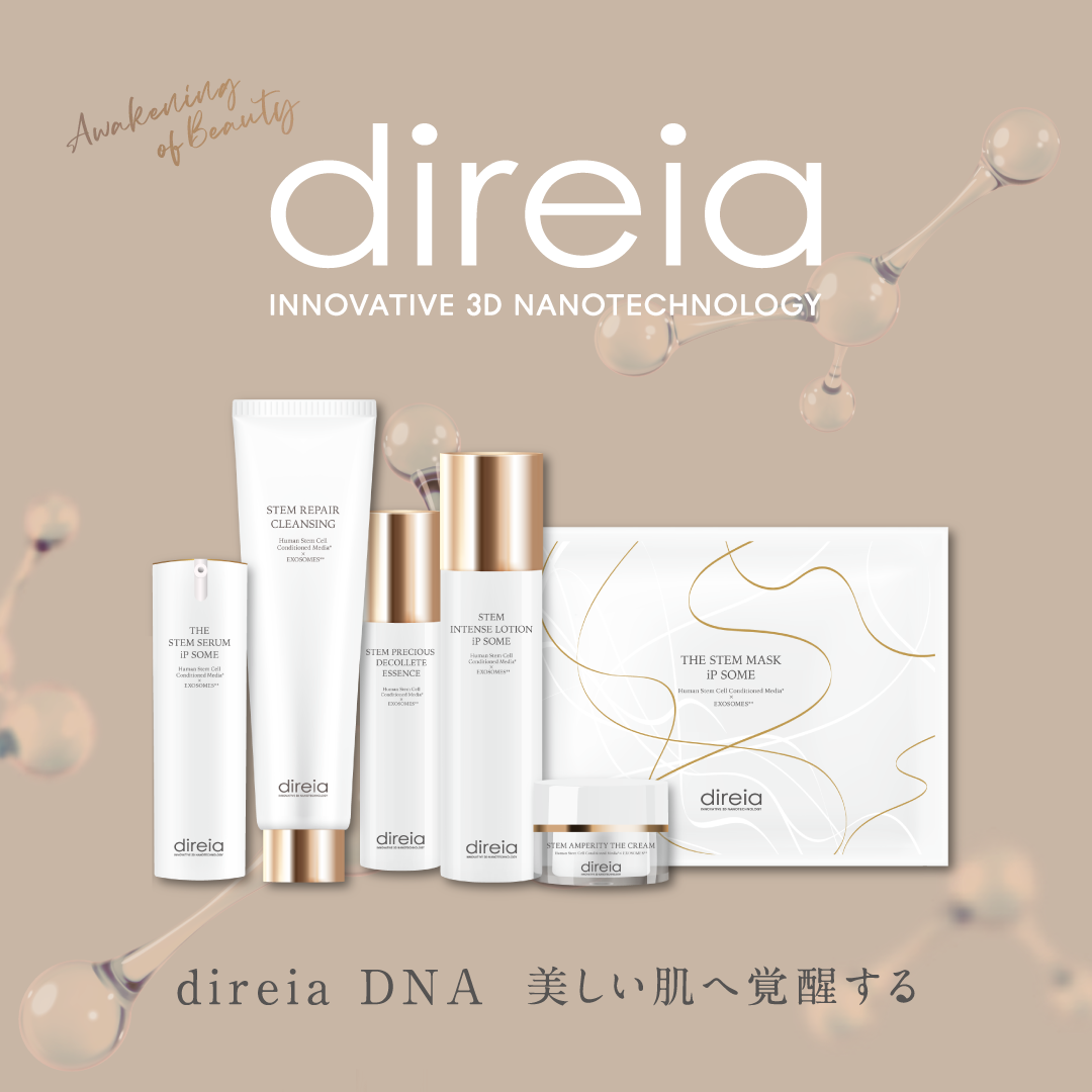 direia－ディレイア－