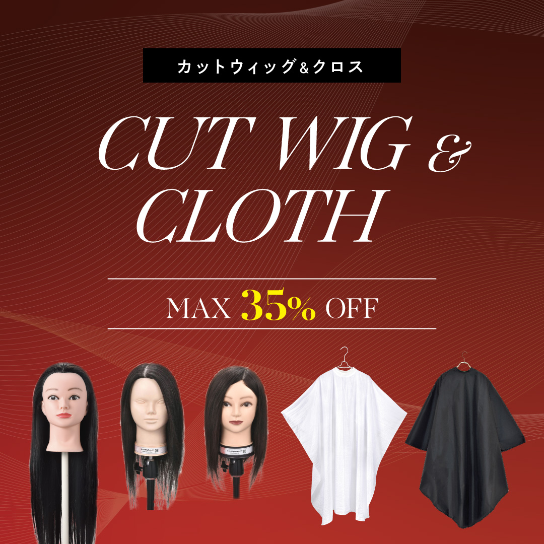 Cut wig & Cloth SALE