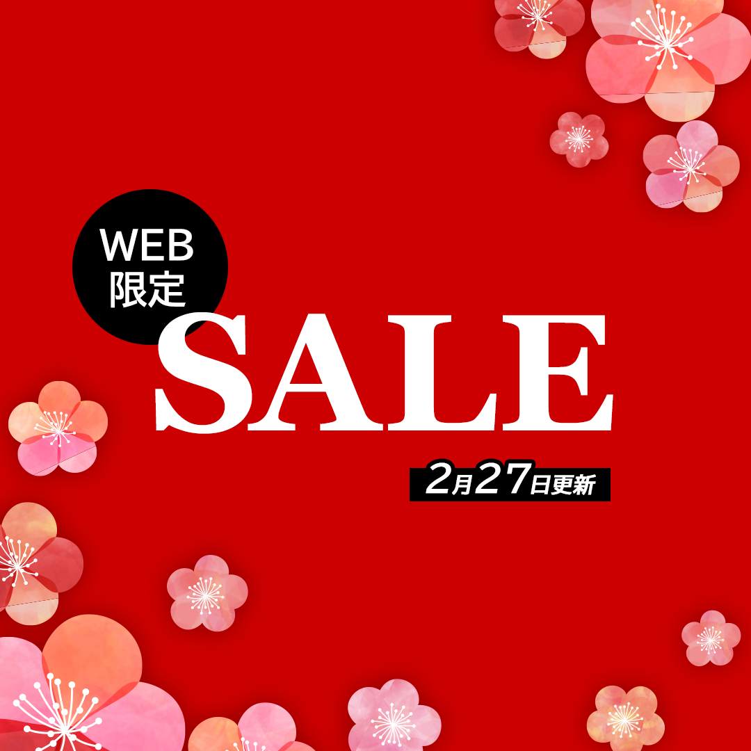 歯科医院様向け 3月WEB限定SALE