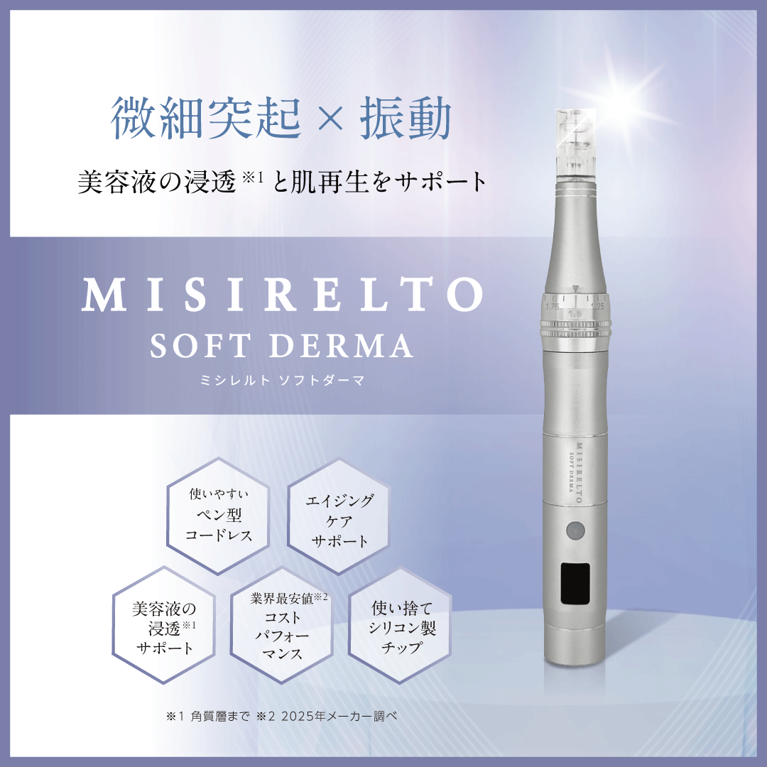 MISIRELTO SOFT DERMA