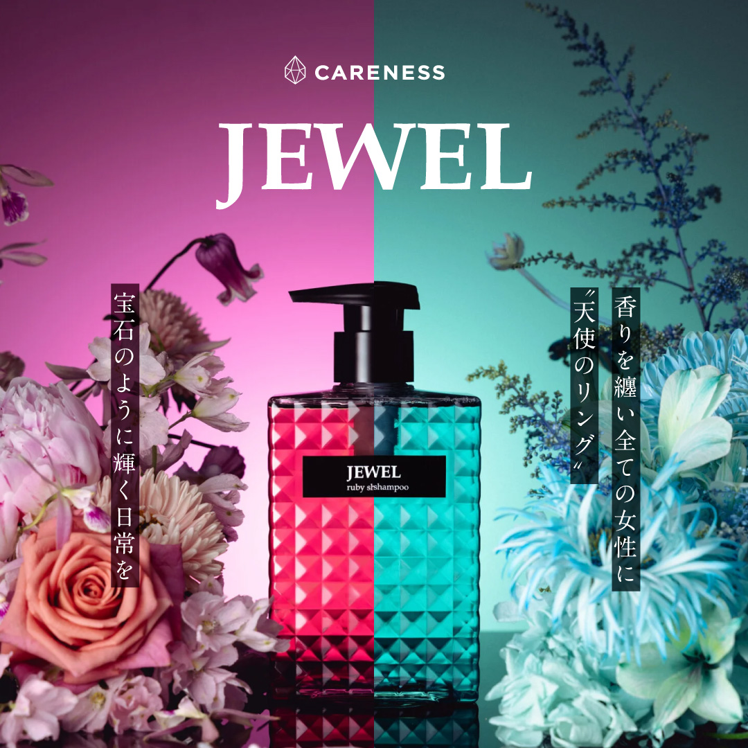 CARENESS JEWEL