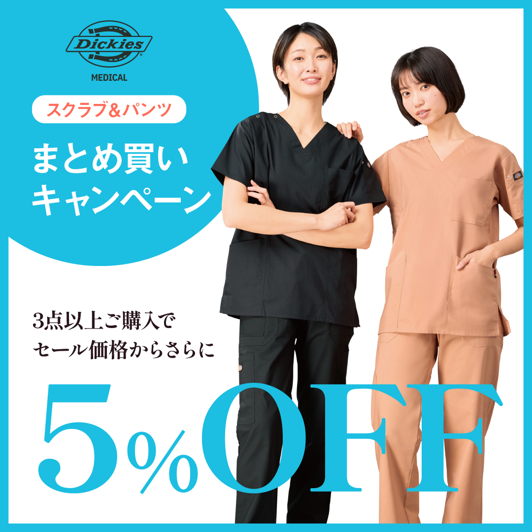 Dickiesキャンペーン