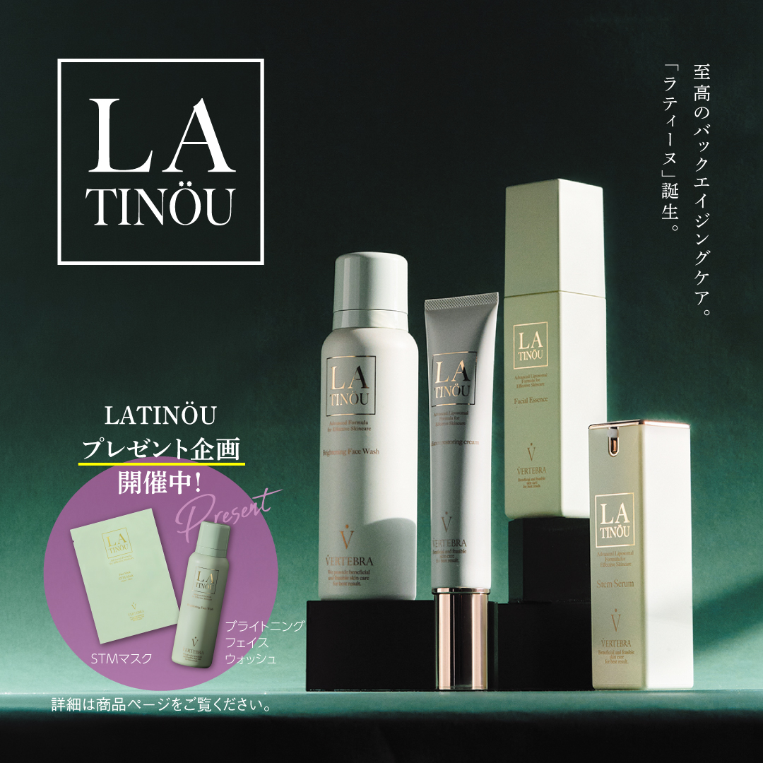 LATINOU－ラティーヌ－