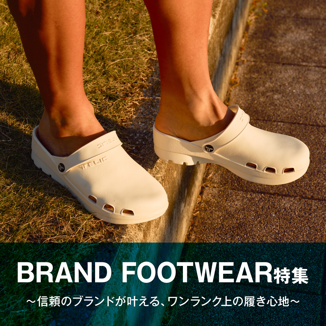 ブランドシューズ特集