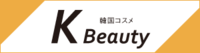 K-beauty－韓国コスメ－