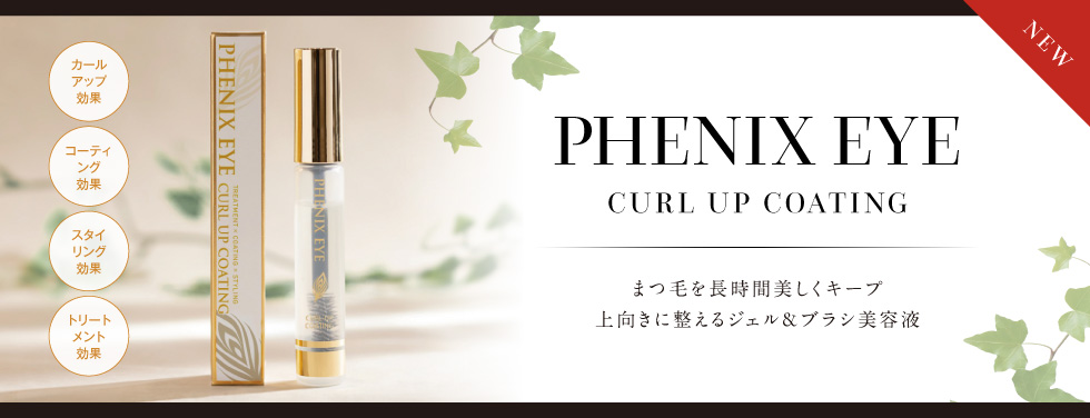 PHENIX EYE