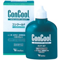 【訳あり】コンクールF