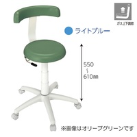 【訳あり】STEDYスツール ライトブルー