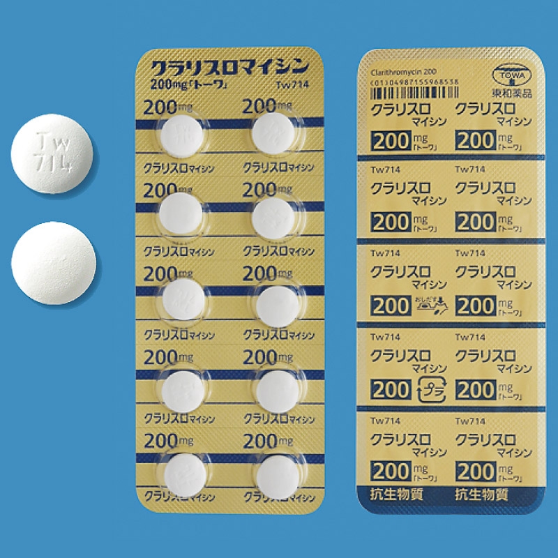 クラリスロマイシン錠200mg「トーワ」[東和薬品] 100錠の通販 Ci Vet Ciモール
