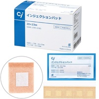 【訳あり】Ciインジェクションパッド20×23mm 500枚