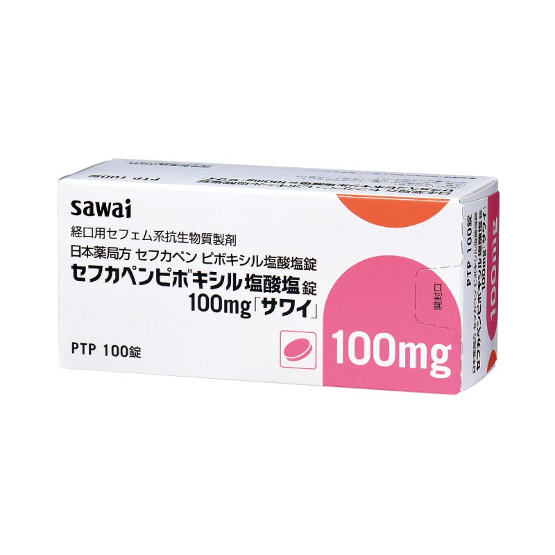 セフカペンピボキシル塩酸塩錠100mg サワイ 100錠の通販 Ciモール医療 Ciモール セフカペンピボキシル塩酸塩錠100mg サワイ 100錠の通販 Ciモール医療 Ciモール